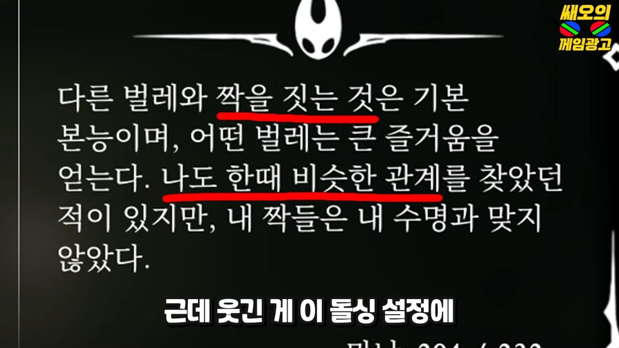 실크송)정신나간 유저가 만든 역대급 정신나간 모드_6.png