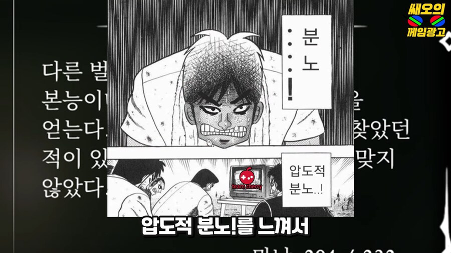 실크송)정신나간 유저가 만든 역대급 정신나간 모드_7.png