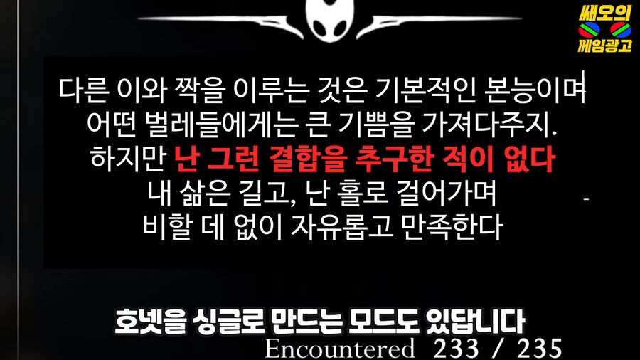 실크송)정신나간 유저가 만든 역대급 정신나간 모드_8.png