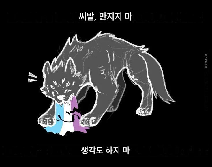 퍼리들이 가끔 오해받는것_1.jpg