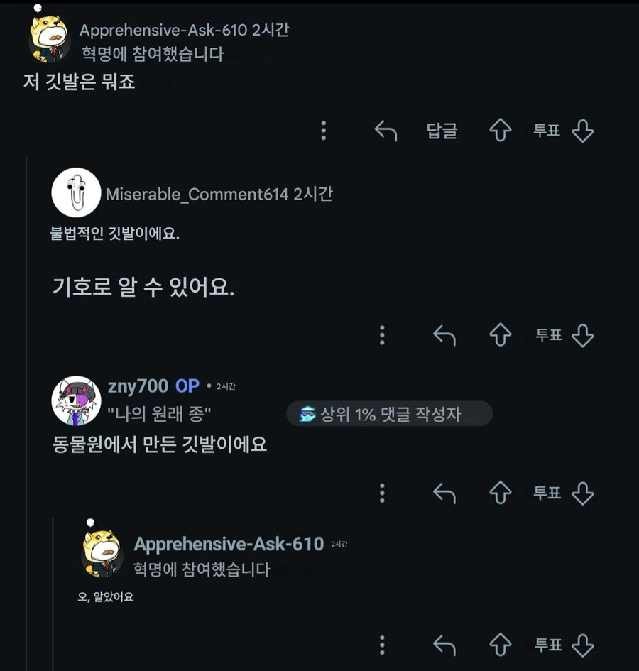 퍼리들이 가끔 오해받는것_2.jpg