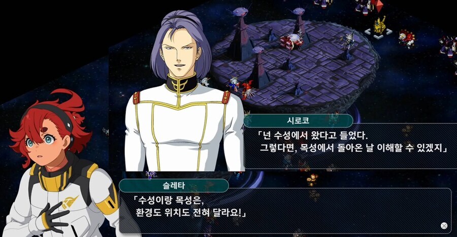 슈로대)