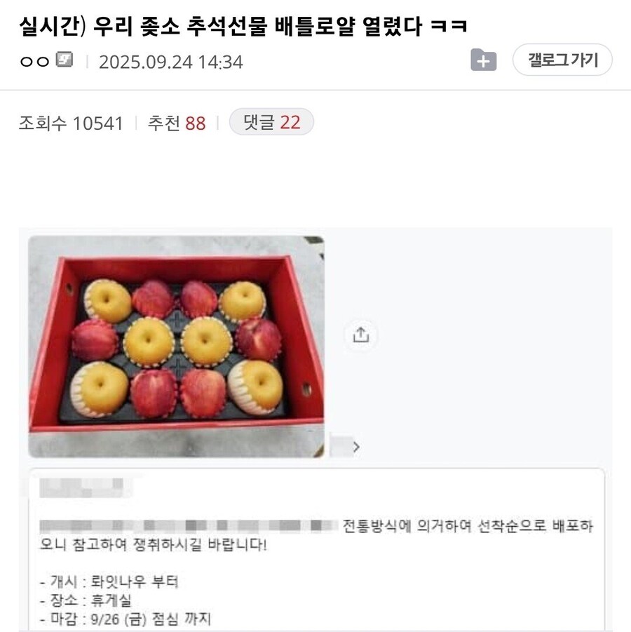 배틀로얄이 시작된 중소기업.jpg_1.jpg