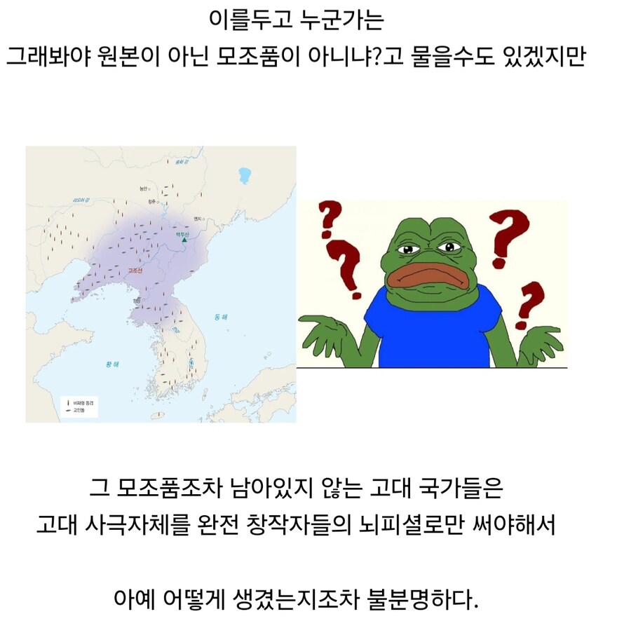 의외로 모조품, 위조품이라도 남아있는게 감지덕지인 경우_2.jpg
