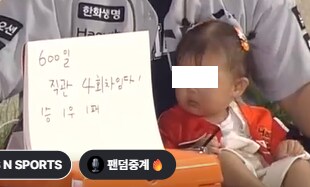 한국의 조기교육 현실..._1.png