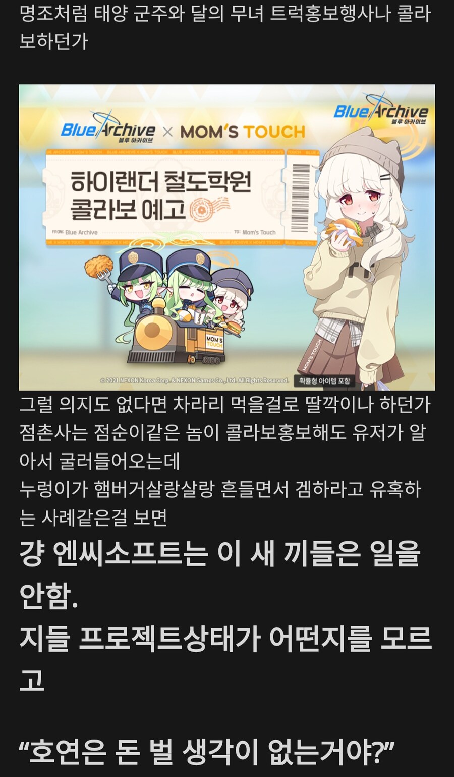 호연)