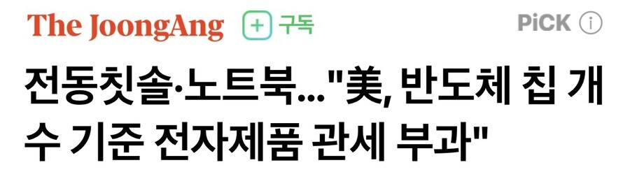 미국기준 극악무도한 제조업 파괴자_1.jpg