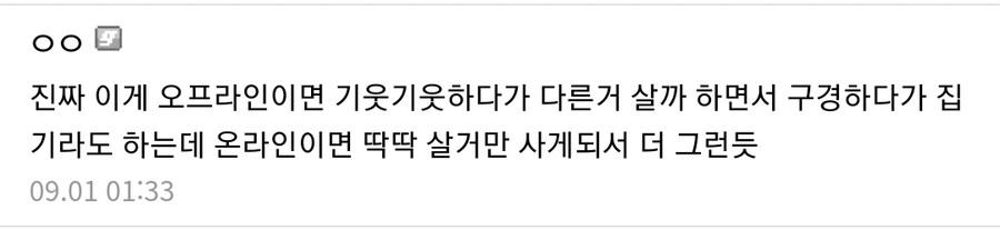 2차창작 굿즈 제작자들이 동인행사에 목숨거는 이유_6.jpg