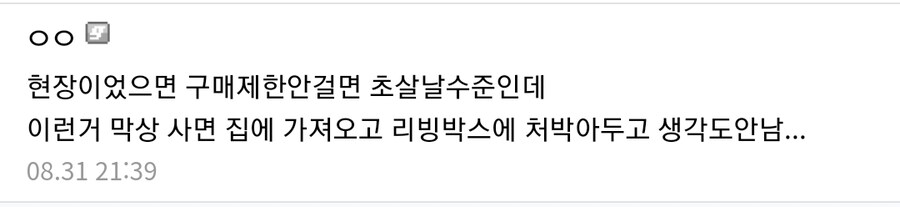 2차창작 굿즈 제작자들이 동인행사에 목숨거는 이유_8.jpg