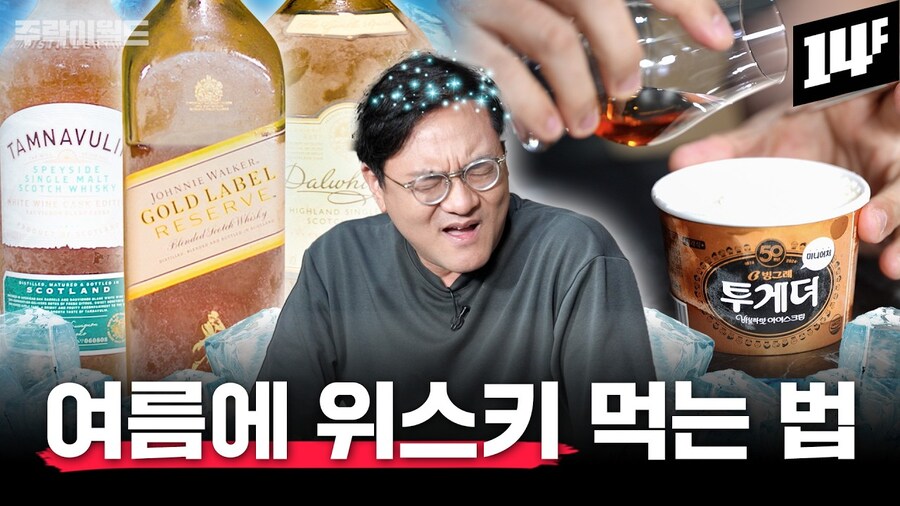 음식에 술 땡긴다는 소리가 알중?_1.jpg