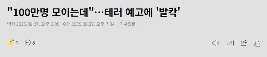 인생 2회차 유져들 많은거 같음_1.png