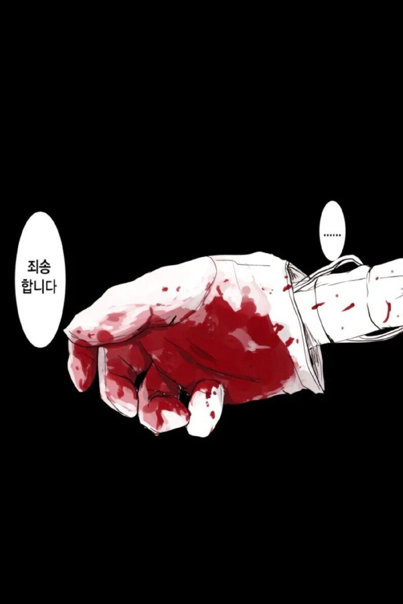 후배한테 50만원 주고 대딸 쳐달라고 부탁함.jpg_2.jpg