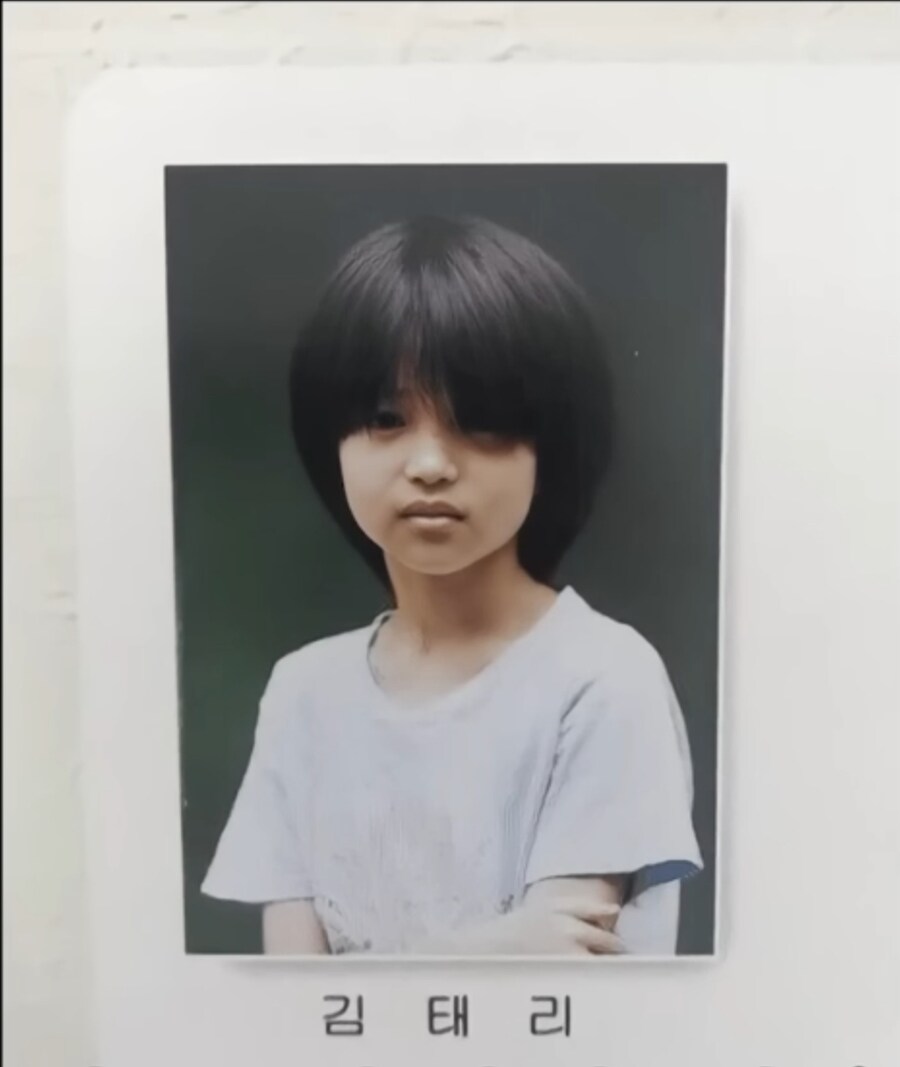 묘한 분위기의 김태리 초딩 사진_1.jpg