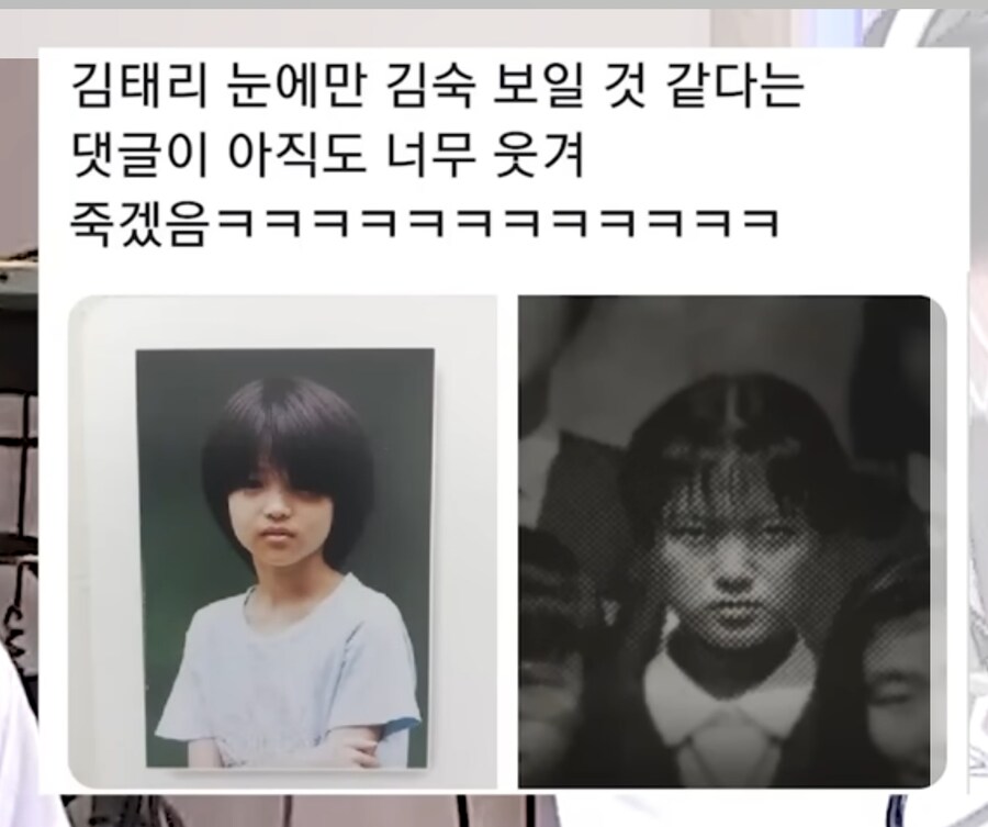 묘한 분위기의 김태리 초딩 사진_3.jpg
