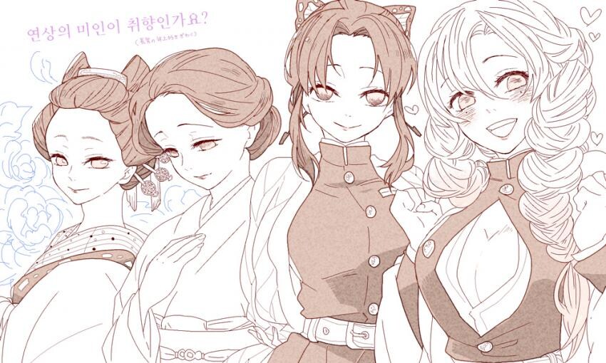 귀멸)장남의 취향.jpg_1.jpg