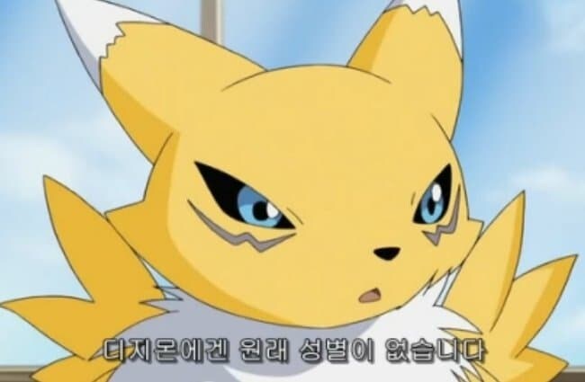 디지몬)레나몬을 암컷이라 부르면 안되는 이유_1.jpg