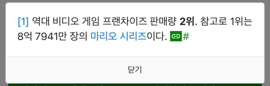 아니 콜옵 어느새 이정도로 팔렸냐_1.jpg