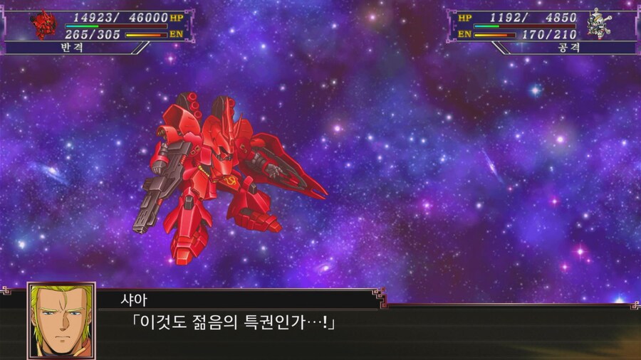 슈로대) 샤아 특_2.png