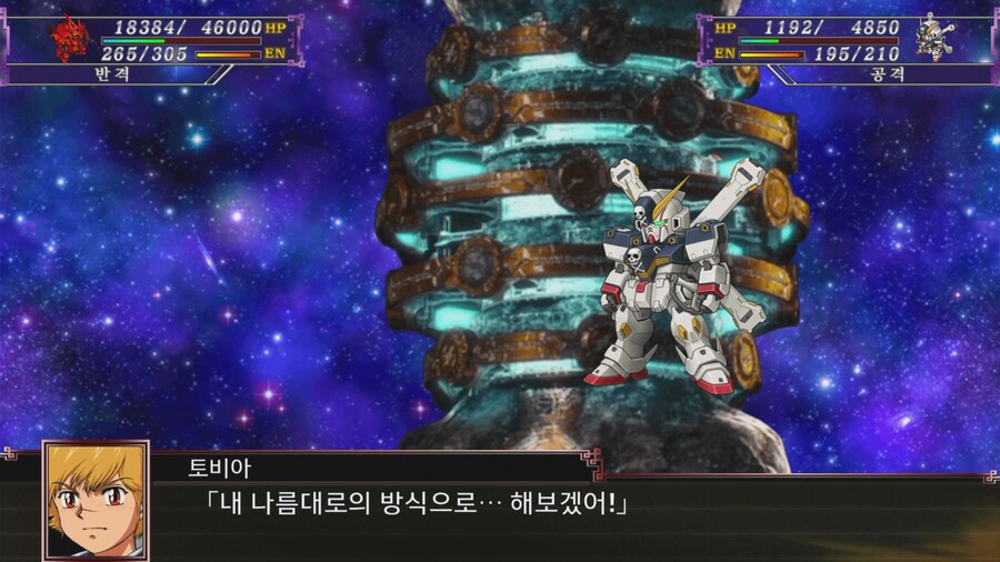 슈로대) 샤아 특_1.png