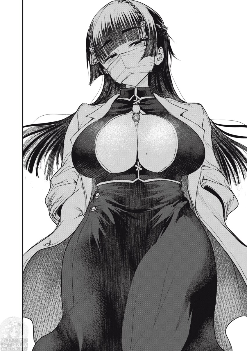 정자연구소 소장 누님_1.png