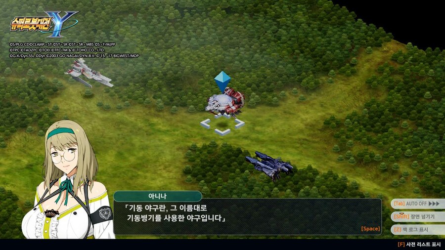 슈로대) 이러니 시민들이 에어던트에서 안 내리짘ㅋㅋㅋㅋㅋ_1.jpg