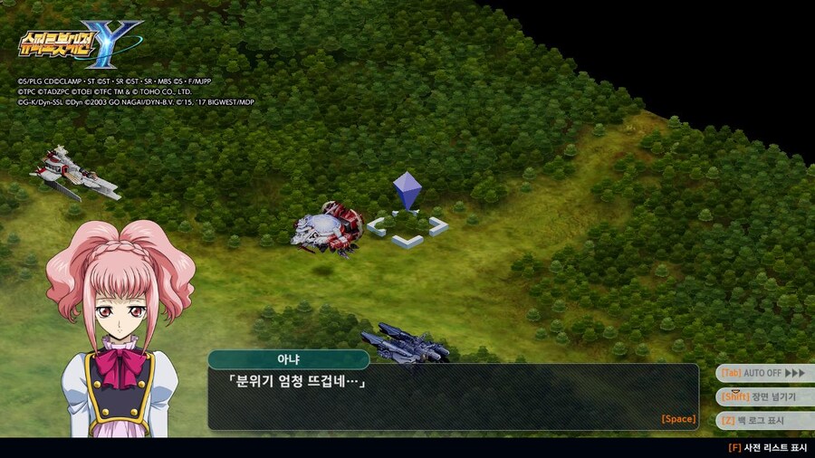 슈로대) 이러니 시민들이 에어던트에서 안 내리짘ㅋㅋㅋㅋㅋ_3.jpg