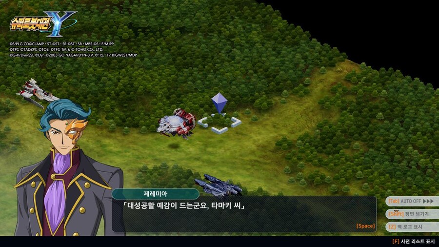 슈로대) 이러니 시민들이 에어던트에서 안 내리짘ㅋㅋㅋㅋㅋ_4.jpg