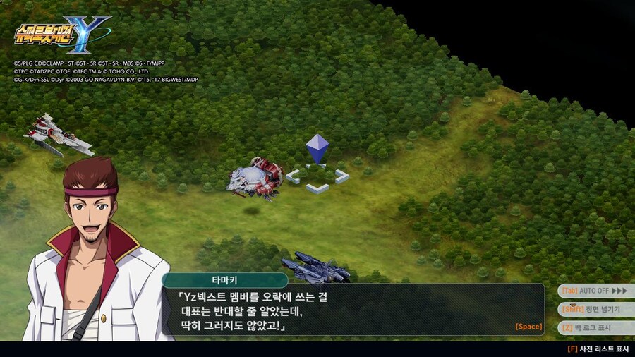 슈로대) 이러니 시민들이 에어던트에서 안 내리짘ㅋㅋㅋㅋㅋ_6.jpg