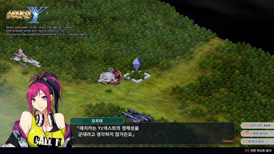 슈로대) 이러니 시민들이 에어던트에서 안 내리짘ㅋㅋㅋㅋㅋ_7.jpg