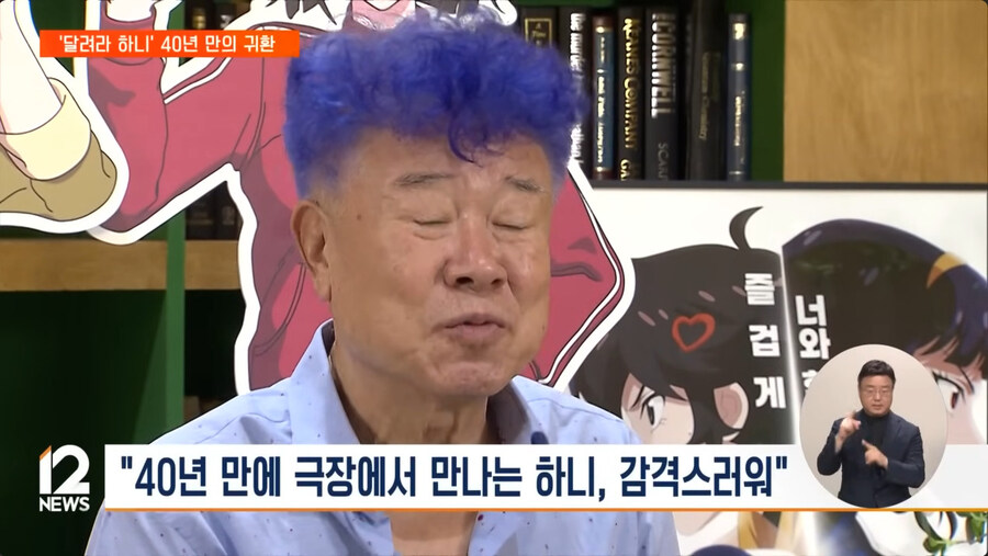 달려라하니) 원래 기획에선 나애리가 주인공_2.jpg