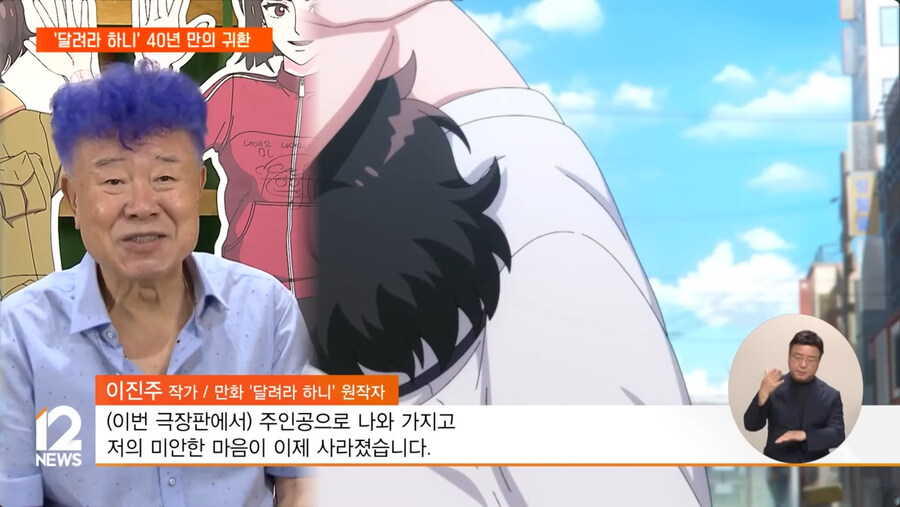 달려라하니) 원래 기획에선 나애리가 주인공_6.jpg