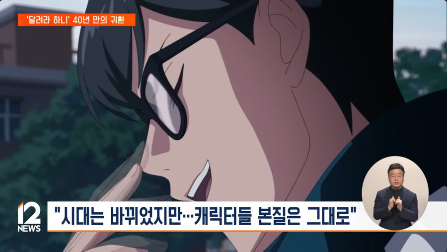 달려라하니) 원래 기획에선 나애리가 주인공_9.jpg