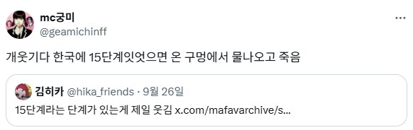 일본 15단계 매운맛 라멘.jpg_4.png