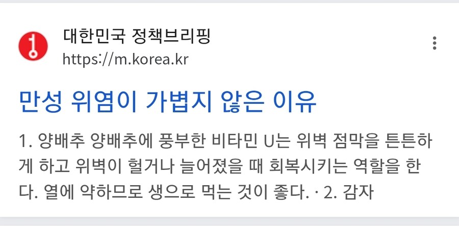 와 씨1발 진짜 ㅈ되었나보네_1.jpg