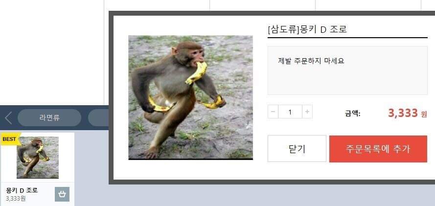 수상해보이는 PC방 메뉴들_2.jpg