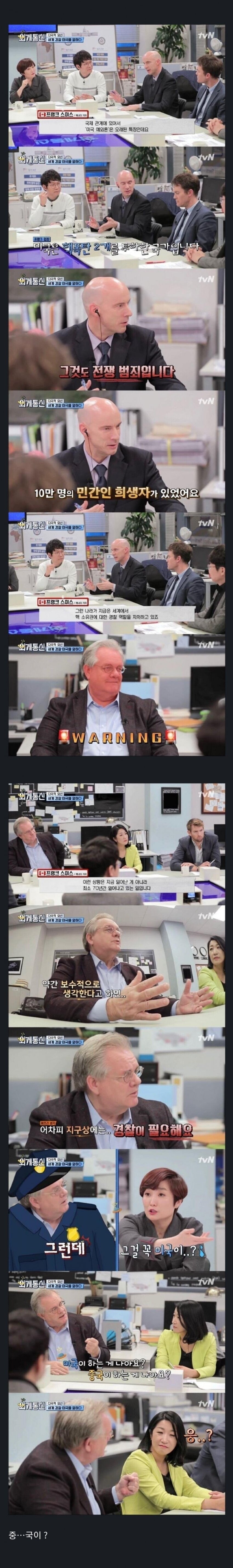 미국이 세계 경찰을 해야하는 이유.jpg_1.jpg