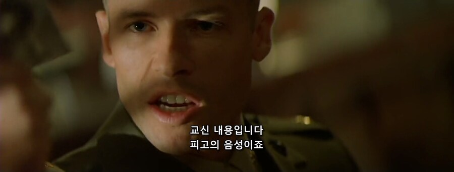 군사재판에 회부된 닉퓨리의 분노_7.jpg