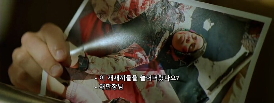군사재판에 회부된 닉퓨리의 분노_15.jpg