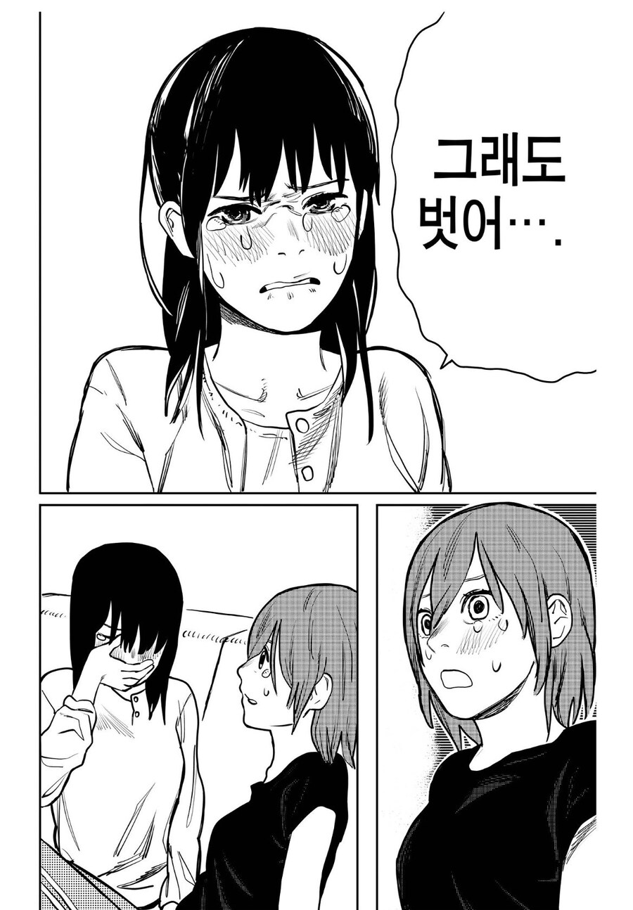??? : 고추가 없어서 섹수를 못_2.jpg