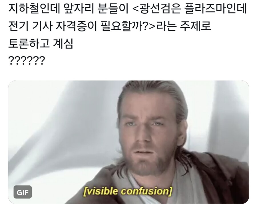 지하철 꿀잼 컨텐츠_1.png