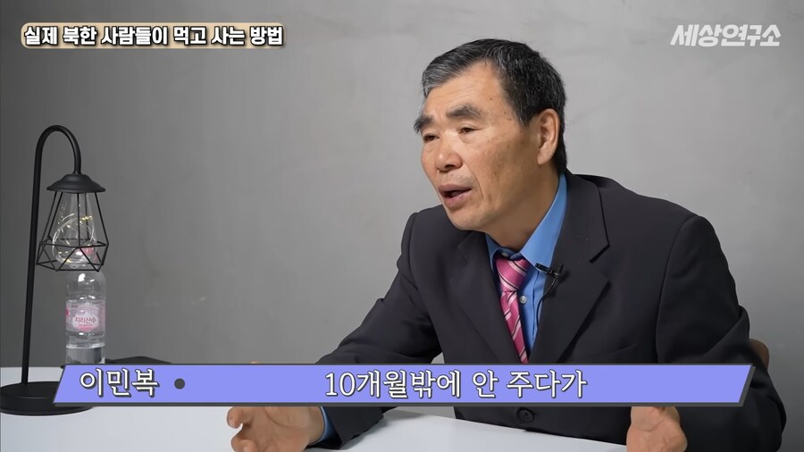 탈북자가 말하는 북한 사람들이 먹고 사는 방법 ㄷㄷㄷ;;_6.jpg
