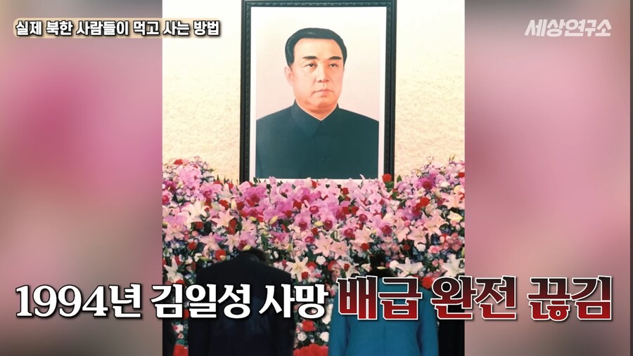 탈북자가 말하는 북한 사람들이 먹고 사는 방법 ㄷㄷㄷ;;_9.jpg