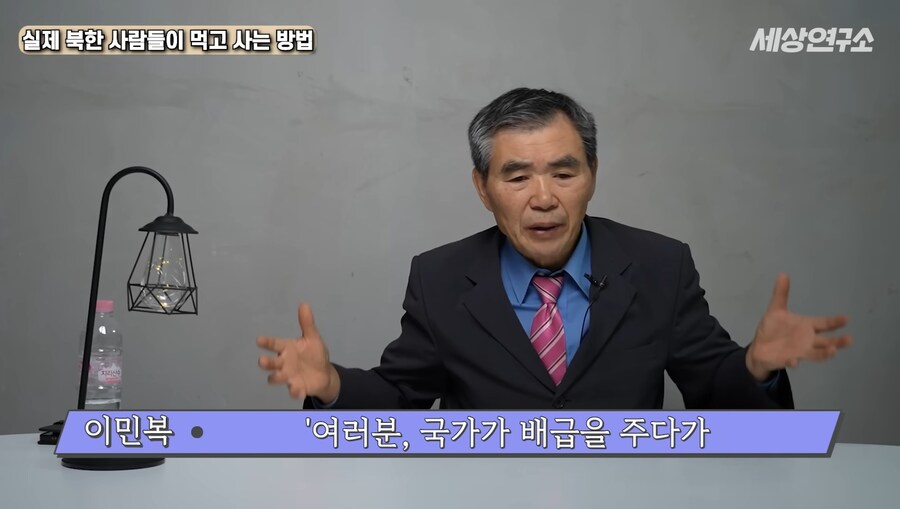 탈북자가 말하는 북한 사람들이 먹고 사는 방법 ㄷㄷㄷ;;_10.jpg