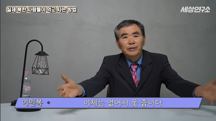 탈북자가 말하는 북한 사람들이 먹고 사는 방법 ㄷㄷㄷ;;_11.jpg