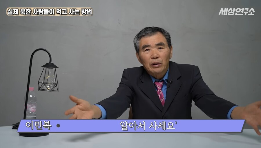 탈북자가 말하는 북한 사람들이 먹고 사는 방법 ㄷㄷㄷ;;_12.jpg