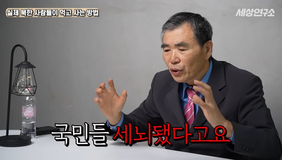 탈북자가 말하는 북한 사람들이 먹고 사는 방법 ㄷㄷㄷ;;_13.jpg