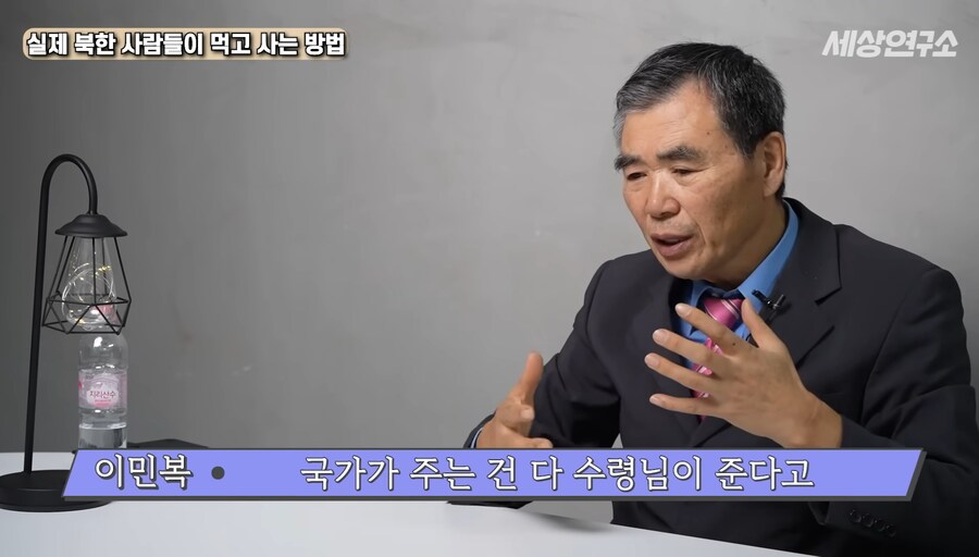 탈북자가 말하는 북한 사람들이 먹고 사는 방법 ㄷㄷㄷ;;_15.jpg