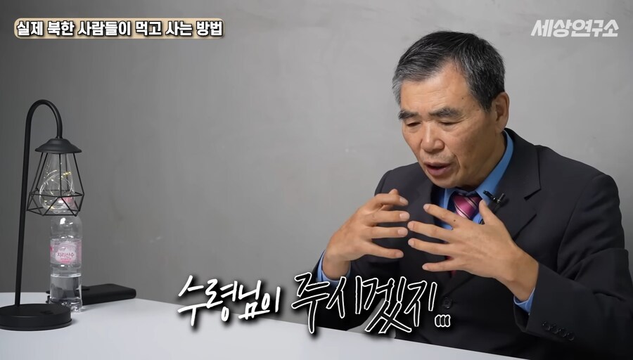 탈북자가 말하는 북한 사람들이 먹고 사는 방법 ㄷㄷㄷ;;_16.jpg