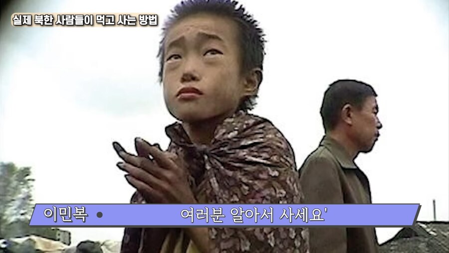 탈북자가 말하는 북한 사람들이 먹고 사는 방법 ㄷㄷㄷ;;_19.jpg
