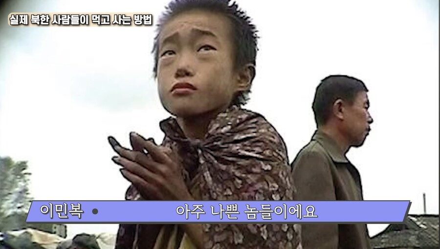 탈북자가 말하는 북한 사람들이 먹고 사는 방법 ㄷㄷㄷ;;_20.jpg